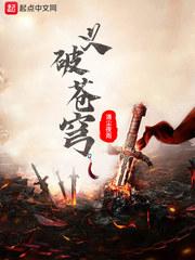 驱灵师70书生在线观看
