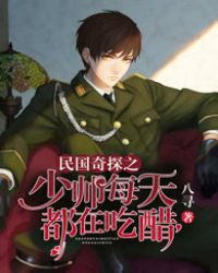凹凸世界银×金在床上开车