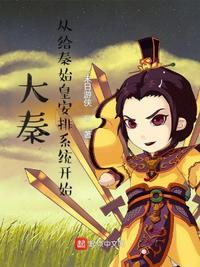 michaelfitt射镜子