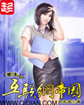 凛音桃花在线