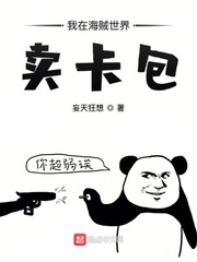 奇米影音先锋