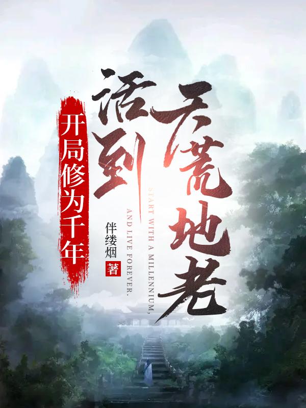 开发三味全集有字幕