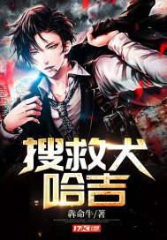 东北灵异档案