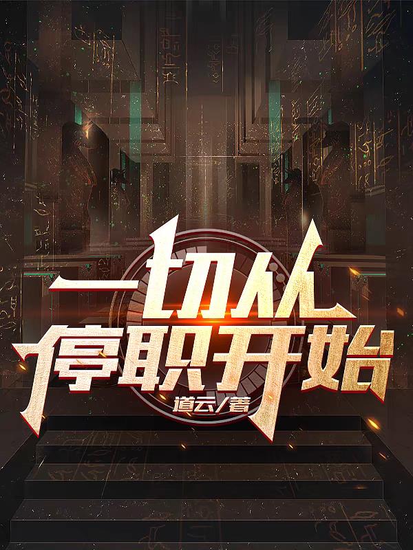 萧亚轩黄皓