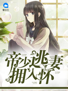 荒村恶童小说