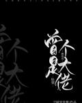 短篇合集500篇