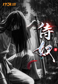 丘丘谣