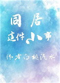 免费在线漫画