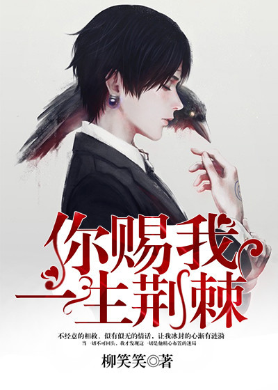 学校黑势力电影