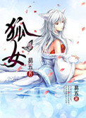 粗口羞辱骂湿范文