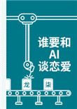 我的天劫漫画免费看漫画星球