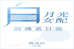 怪物史瑞克4