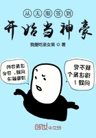 三三宝利来最新消息