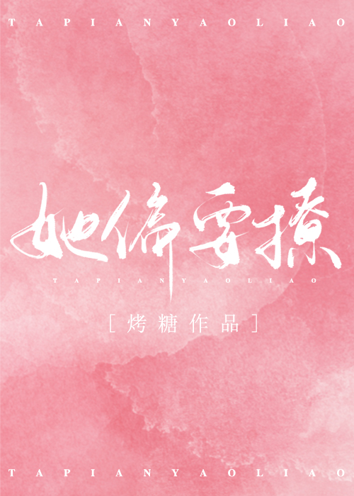 万能神