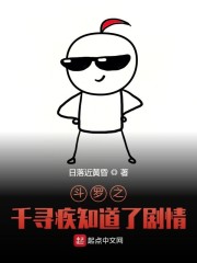 爸爸说家里没人可以C了