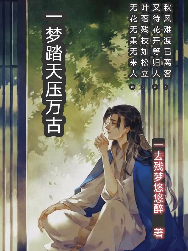 女友的妈妈清版