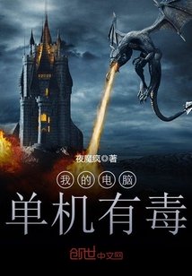 七人魔法使樱花
