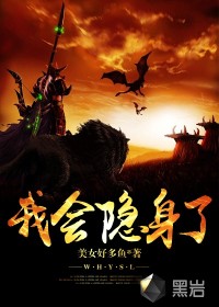 危险代理人