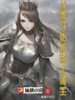 亲情会大结局