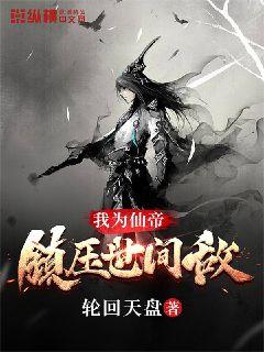 暗欲电影第一集在线播放