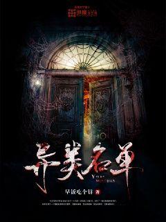 魔法战队魔法连者