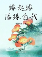 东京白日梦女