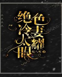 夫妻怎么做冰火两重天