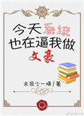 樱木凛在线