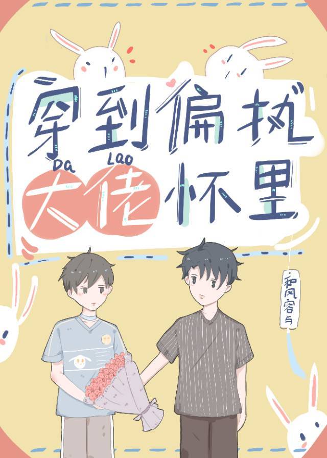 紧缚解禁完全紧缚されて