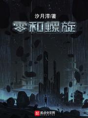 暴力轮强短篇合集