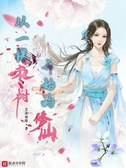 跪在地上等老公打屁屁