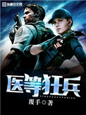 掌中之物小说无删减在线阅读