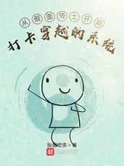 超白玻璃