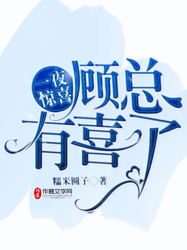 家教小故事动画版gif