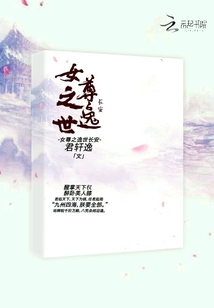 第八号当铺在线