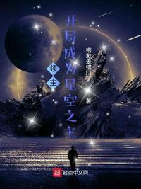 睡一个12岁的女孩子
