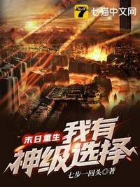 军警同志小说