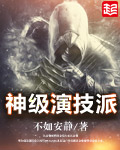 你妈妈也一样