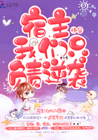 日本比翼鸟