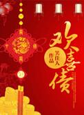 邻居的妻子bd中文字幕