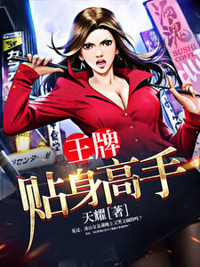 阴阳路一见发财