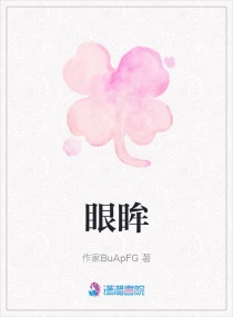 午夜女豹