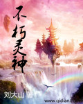 里番推荐