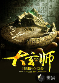 我和邻居的陈太太全文