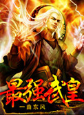 永恒的契约