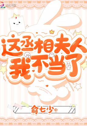 一家五女通吃