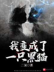 天价暖婚 吻安总裁大卜