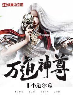 歪歪漫画的免费网站