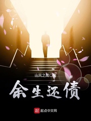 狂花恋蝶 阿潼 小说