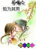 徐蓉蓉老孙